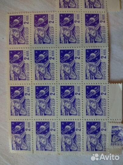 Марки Почта СССР 