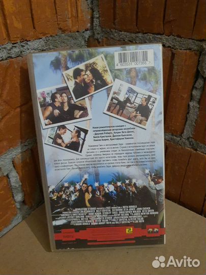 Видеокассета 