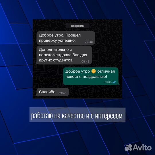 Рерайт Повышение уникальности Антиплагиат.вуз