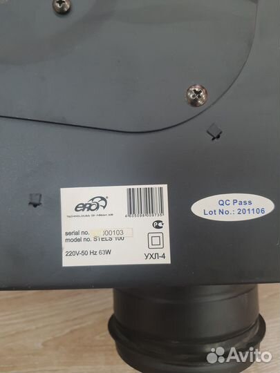 Вентилятор центробежный D100