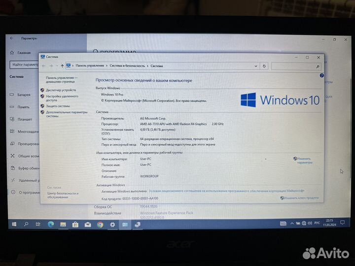 Ноутбук Acer Aspire ES1-523 для офиса,работы,учебы