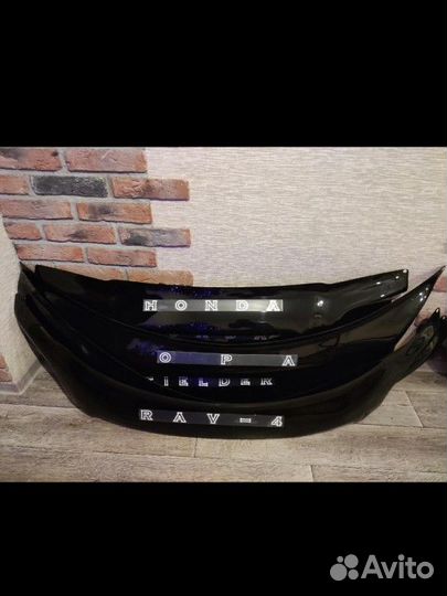 Ветровики, дефлекторы капота в наличии