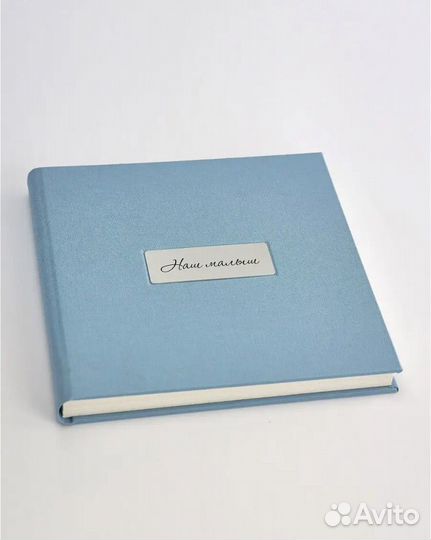 Фотоальбом детский 