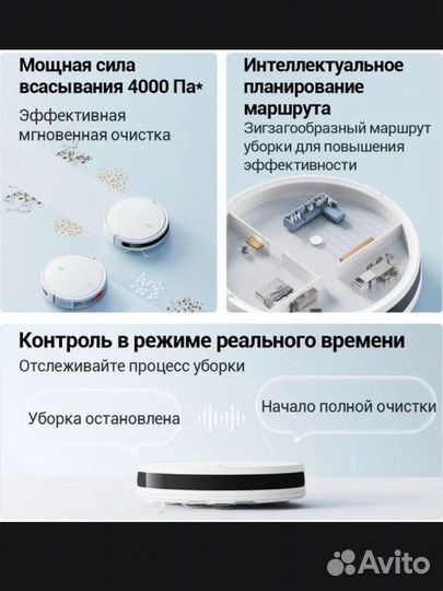 Робот-пылесос xiaomi robot vacuum e10
