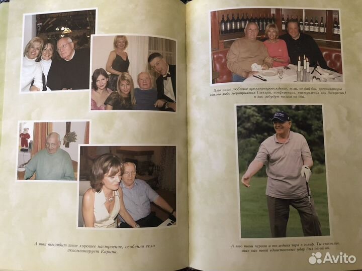 Горбачев книга