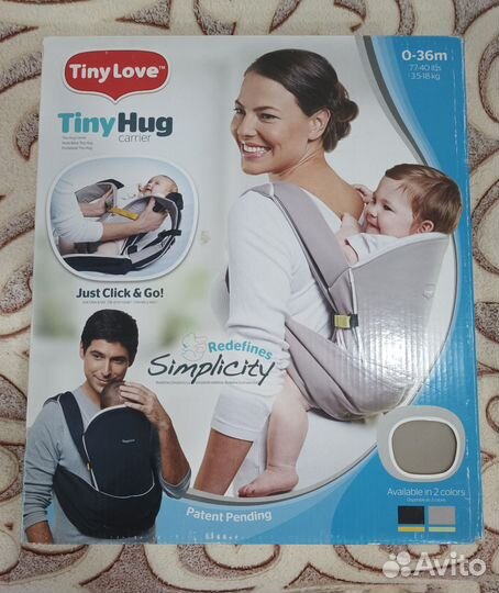 Кенгуру переноска