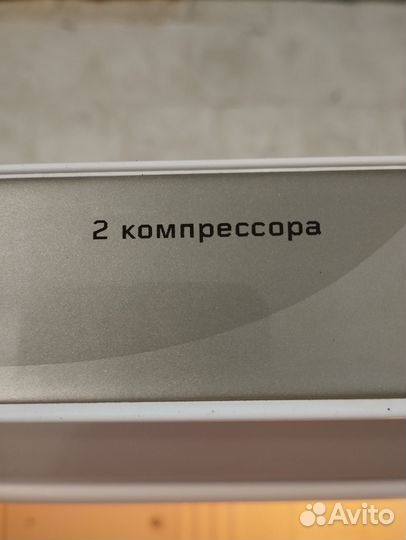 Холодильник бу