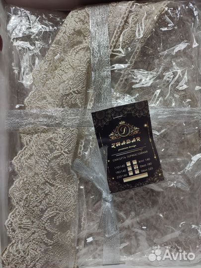 Силиконовая скатерть