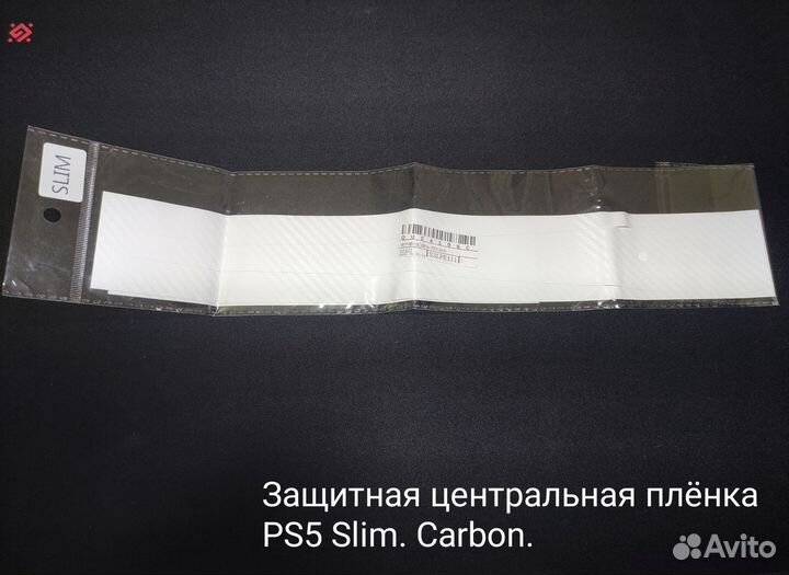 Аксессуары для PS5 slim