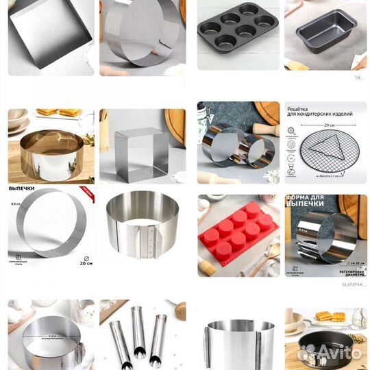 Формы кольца для выпечки, шоколада, мороженого