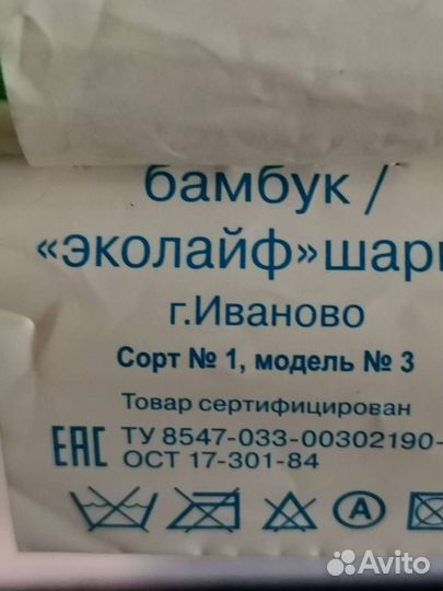 Постельный комплект 1,5