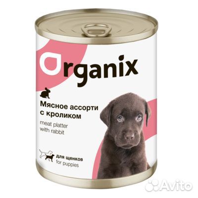Organix консервы Консервы для щенков Мясное ассорт