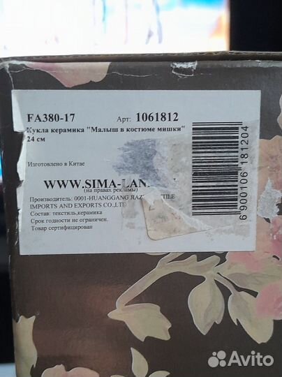 Кукла керамика 