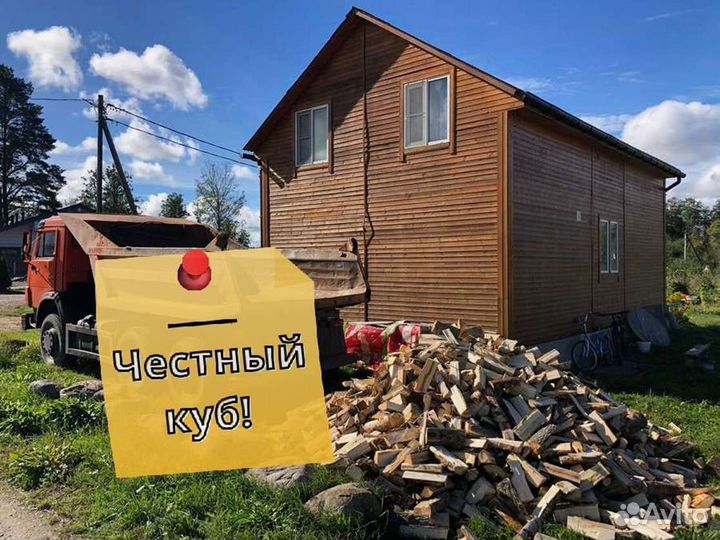 Дрова Качественные