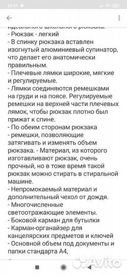 Рюкзак Норвегия Bergans