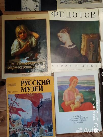 Альбомы по изобразительному искусству