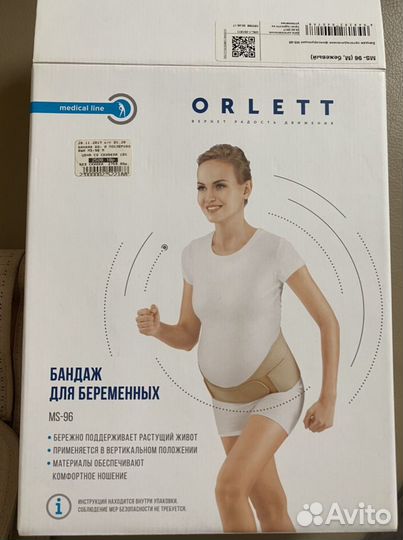 Бандаж для беременных orlett