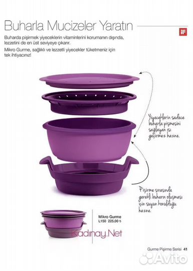 Tupperware Пароварка Микрогурмэ Новая