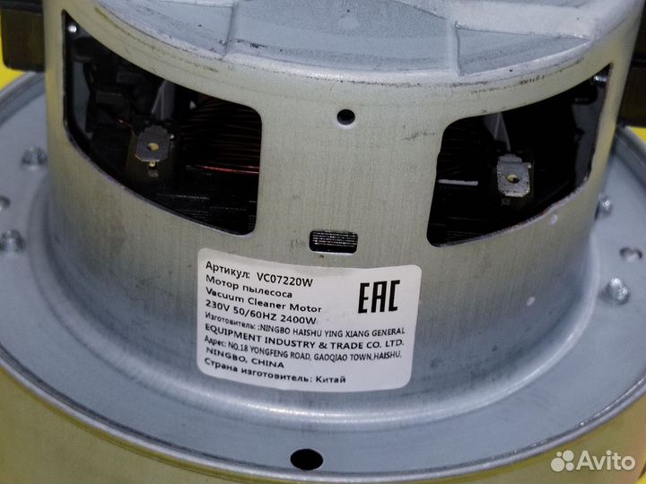 Мотор (двигатель) пылесоса Samsung 2400W