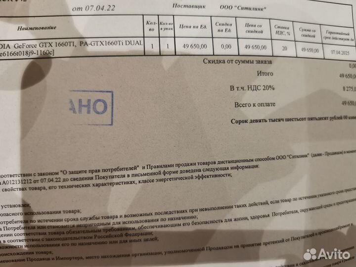 Видеокарта Palit GTX 1660 Ti