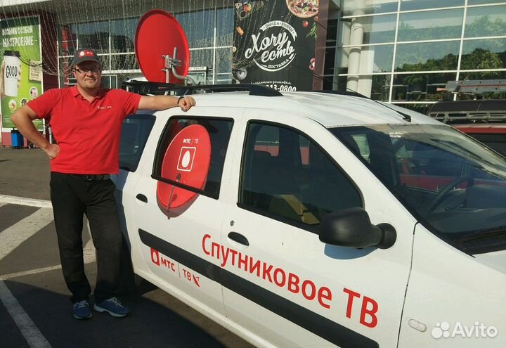 МТС спутниковое тв