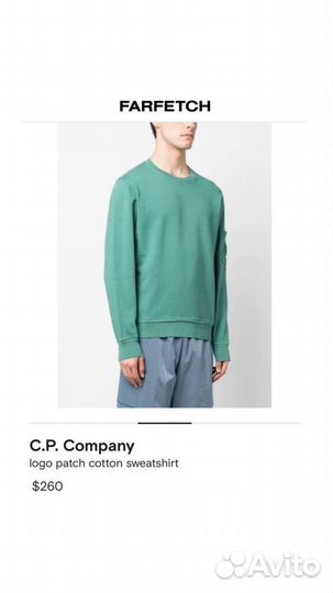 Cp company свитшот