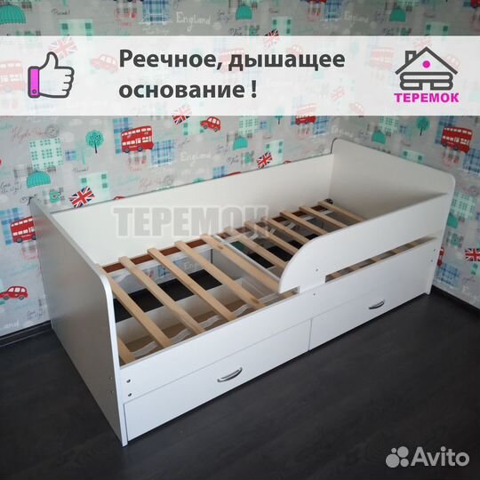 Детская кровать 180х80 с матрасом