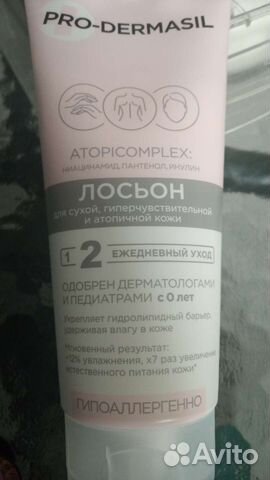 Крем Biore для сухой кожи