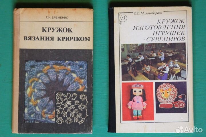 Учебная литература