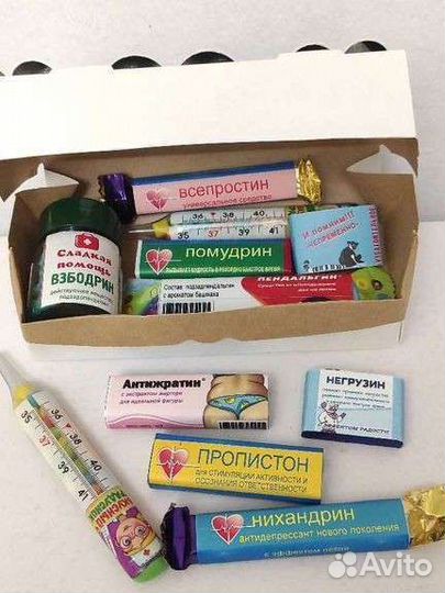 Подарок день рождения