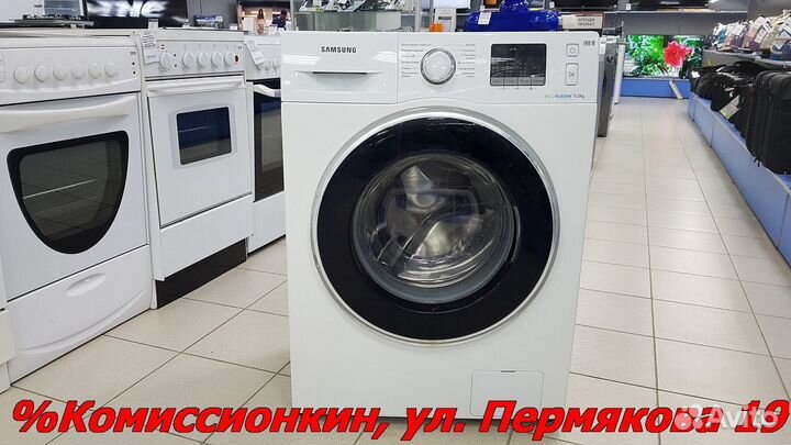 Стиральная машина