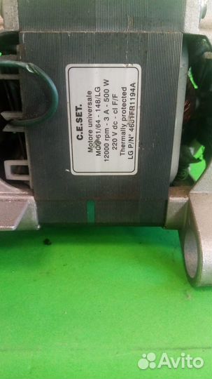 Двигатель для стиралки LG 4681FR1194A