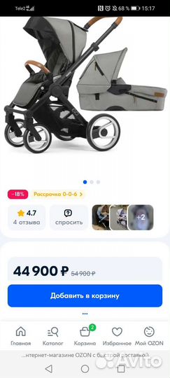 Прогулочная коляска Mutsy Evo