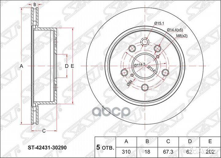 Диск тормозной (Зад) Toyota Crown 03-18 / Lexus