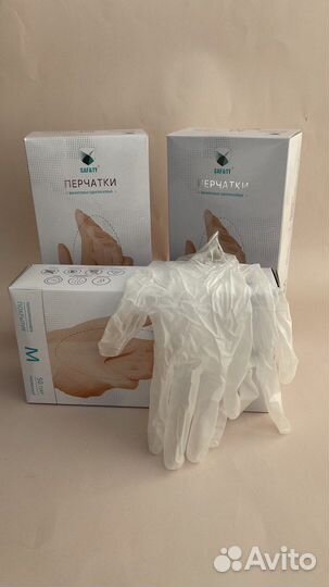 Перчатки виниловые одноразовые