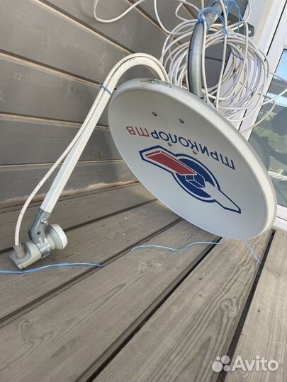 Антенна спутниковая триколор