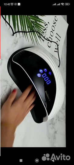 Лампа для ногтей