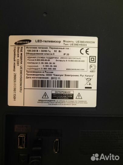 Телевизор samsung 39