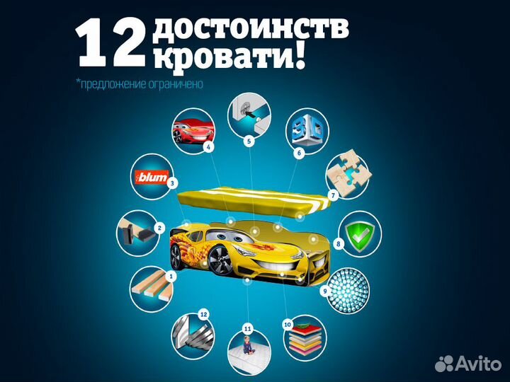 Кровать машина детская кровать для мальчика с борт