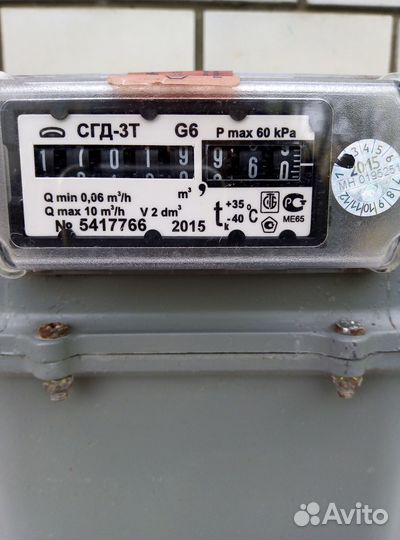 Газовый счетчик g6