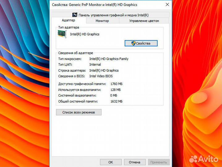 Мощный офисный ноутбук HP (8 Гб озу)