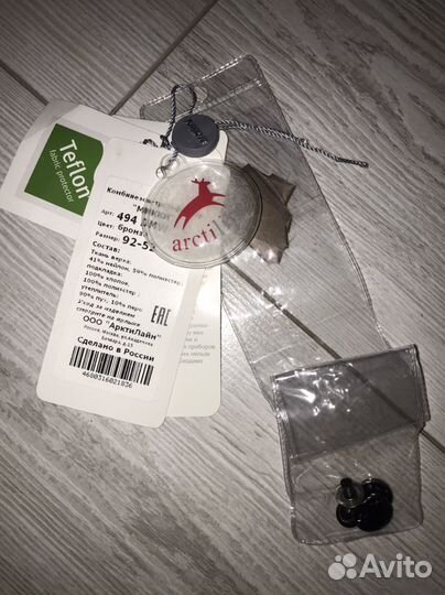 Зимний детский комбинезон