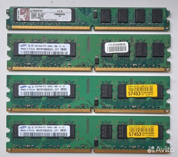 Оперативная память ddr2