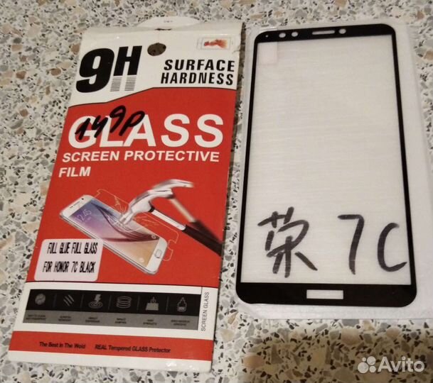 Новое защитное стекло на Honor 7C PRO