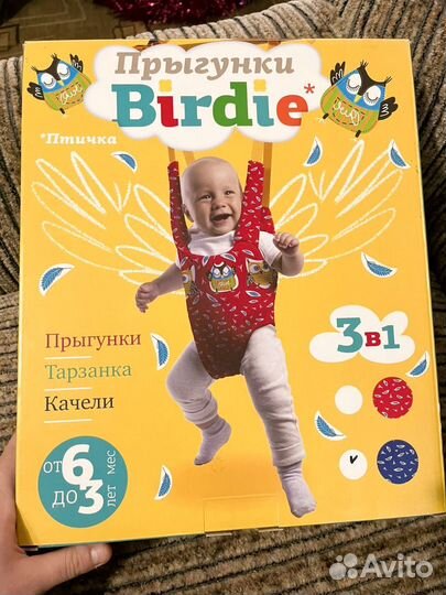 Детские качели прыгунки