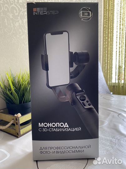 Монопод с 3D-стабилизацией