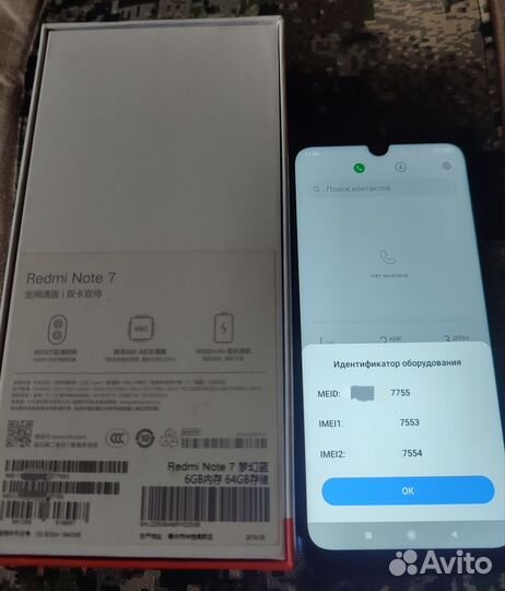 Xiaomi Redmi Note 7, 6/64 ГБ