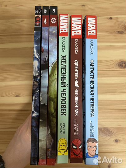 Комиксы Marvel hachette и Классика