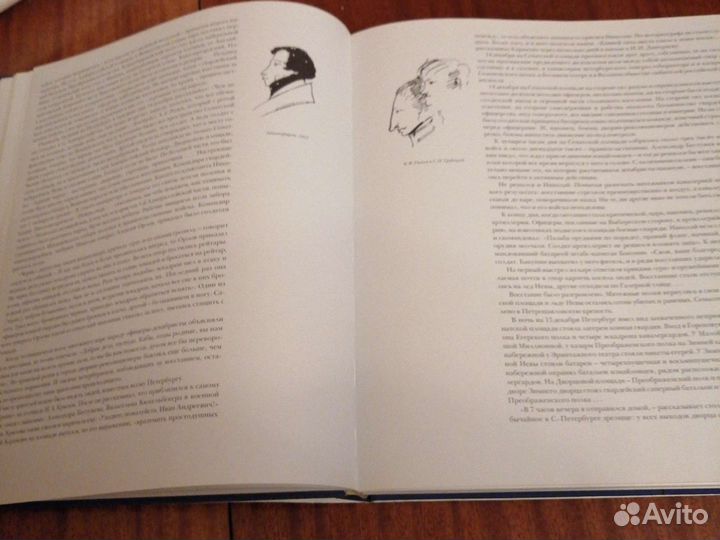 Пушкинский Петербург. Альбом