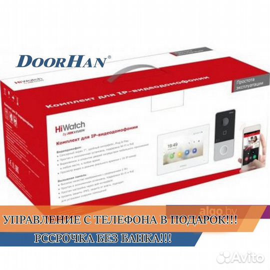 Домофоны от производителя В РАССРОЧКУ